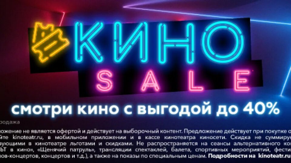 Мтв центр чебоксары кинотеатр синема 5. Кинотеатр окко моремолл. кинотеатр окко сочи. кино окко сочи моремолл. зал imax моремолл.