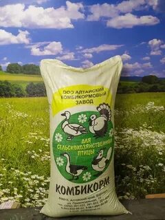 Комбикорм бройлеров воронеж