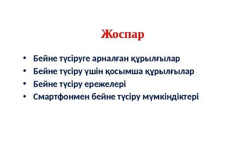 Порно оргазм әйелдер мастурбация