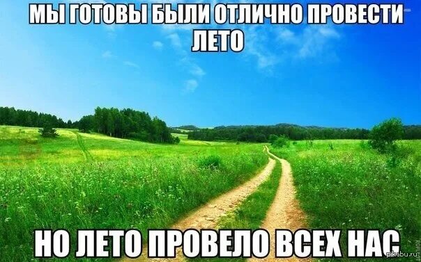 До слободы доеду все мемы лета 2025з До Слободы доеду ВСЕ МЕМЫ ЛЕТА 2024 (من dettt222) العب على الإنترنت مجانًا عل