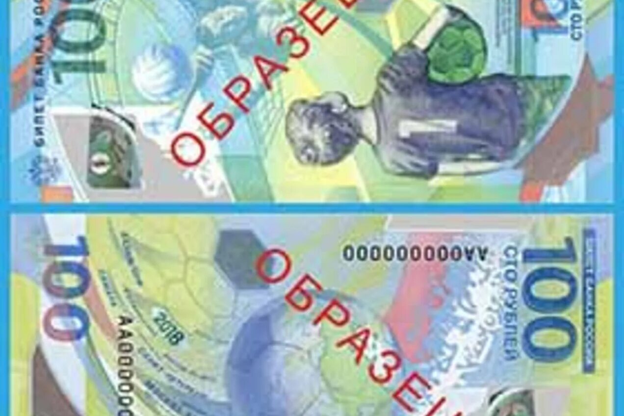 Купюра будущего. Купюра 100 рублей. пластиковая 100 рублевая купюра. придумать деньги будущего.