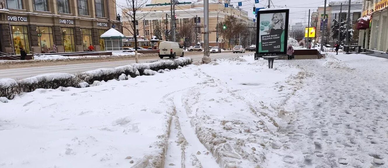 Погода в ростове 20 декабря. Фото ростова-на-дону 2022 зима. Погода в ростове 20 декабря. Погода в ростове. Фото ростова-на-дону в снегу.