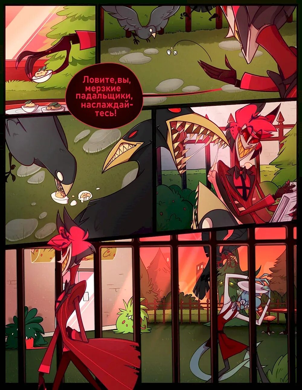 Hazbin hotel comics. Отель хазбин комикс про аластора. отель хазбин аластор комикс официальный. hazbin hotel комиксы. вокс отель хазбин арт.