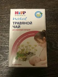 Успокоительные при грудном вскармливании