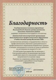 Речь о сотрудничестве