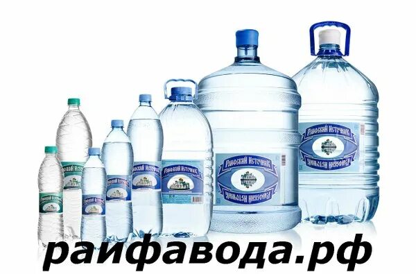 Раифский вода казань. Вода три пятерки. Вода Раифский источник три пятёрки. 555 Три пятёрки вода газированная.