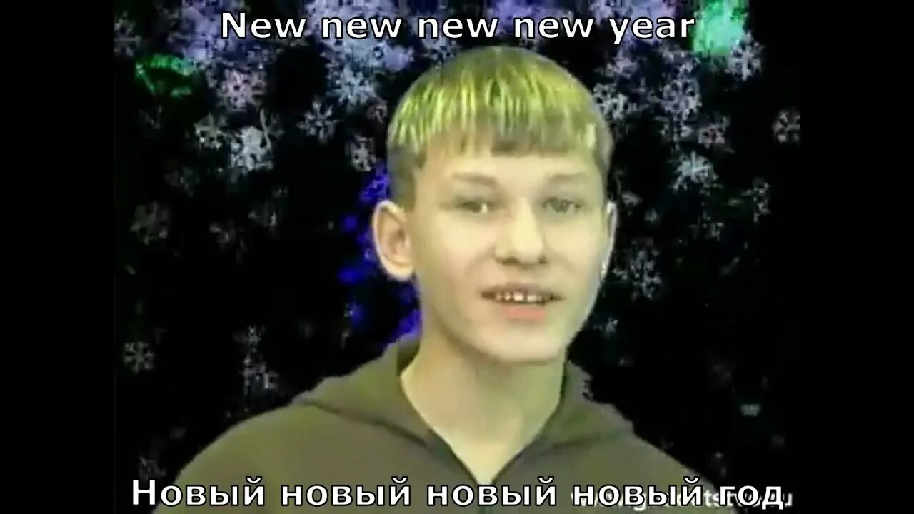 Стекловата новый год мем Стекловата ft Wham! Last Christmas mashup YouTube