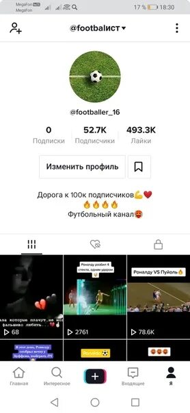 Как создать 2 аккаунт в тик ток. Телеграм канал с промокодами на алиэкспресс. grandpa.gustav_ тик ток аккаунт.