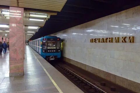 Поезда метро печатники