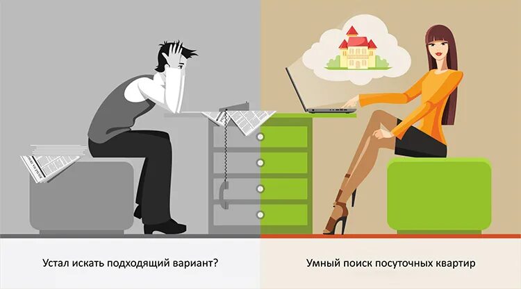 Какой вариант подойдет