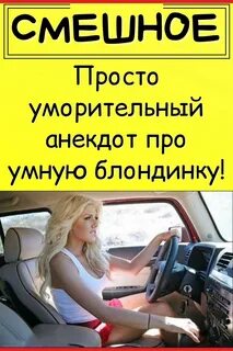 Прикольные картинки про светлану (44 фото) - 44 фото