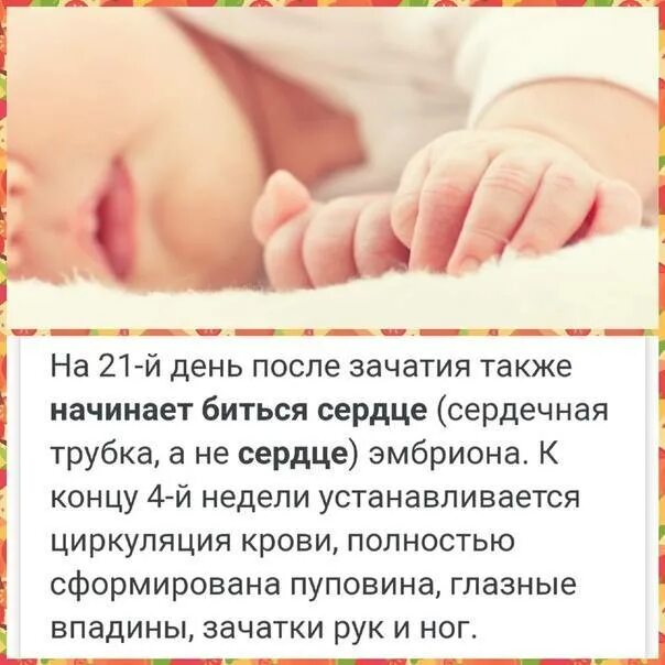 В каком возрасте дети начинают улыбаться. Когда грудничок начинает улыбаться. когда малыш начинает осознанно улыбаться. когда детки начинают осознанно улыбаться. ребёнок начинает держать голову в возрасте.