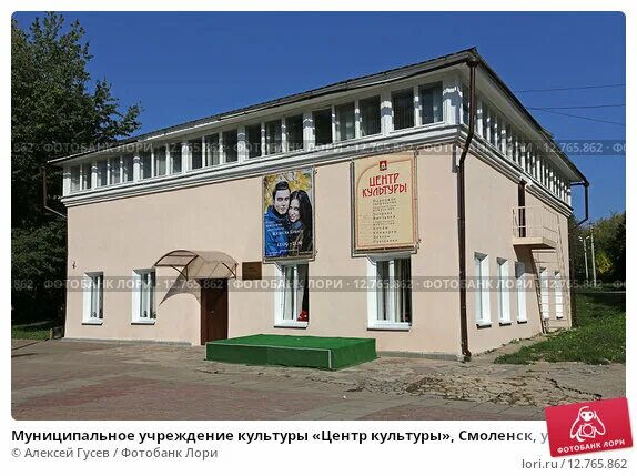 фармация смоленск тенишевой