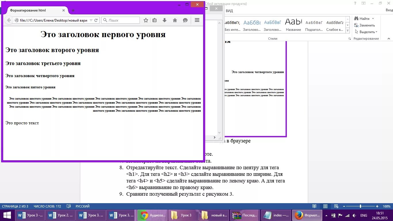Как сделать текст побольше в html. Как сделать текст побольше в html