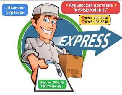 Заказанные услуги и работы