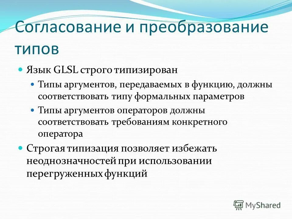 Отсутствует аргумент соответствующий требуемому формальному параметру. Параметры программы. Отсутствует аргумент соответствующий требуемому формальному параметру. Отсутствует аргумент соответствующий требуемому формальному параметру. Значение параметра.