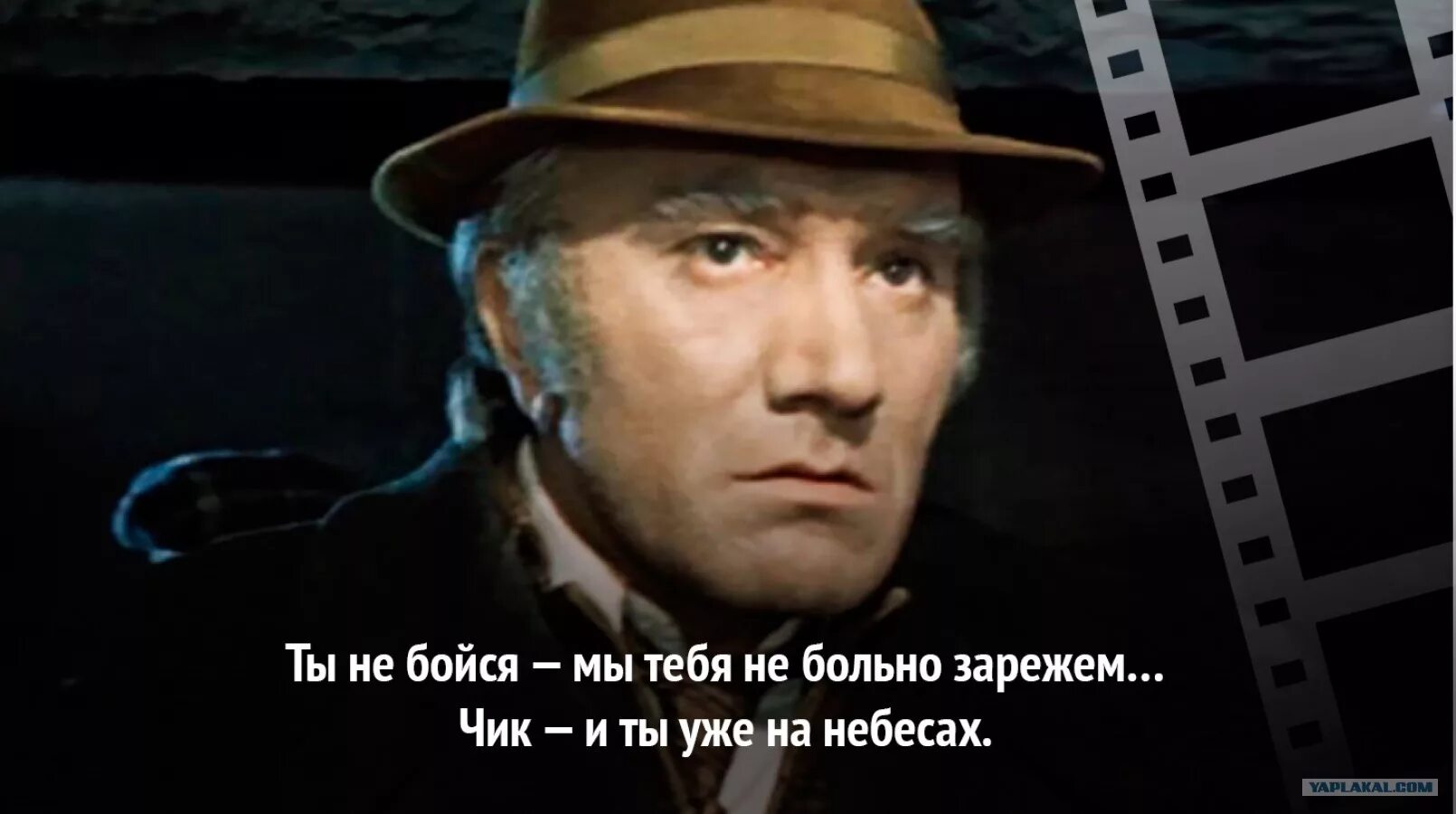 Мы тебя не больно зарежем. Место встречи изменить нельзя. Место встречи изменить нельзя мемы.