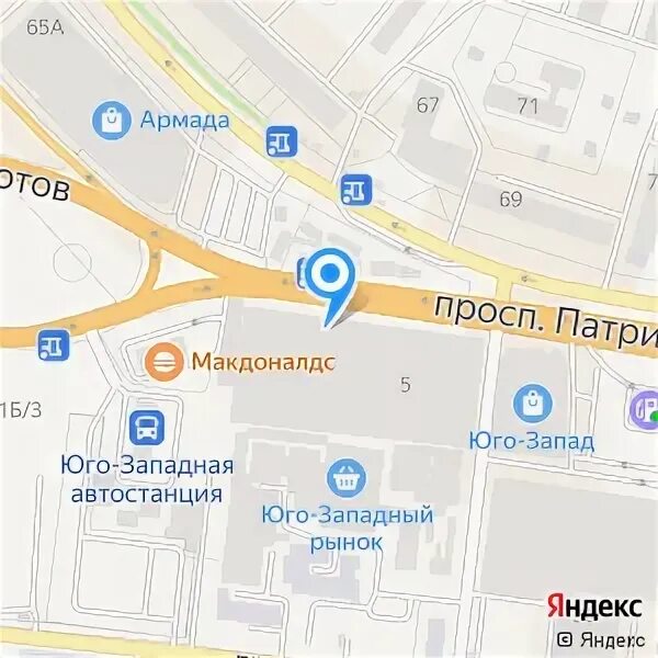 Воронеж юго западный купить билет