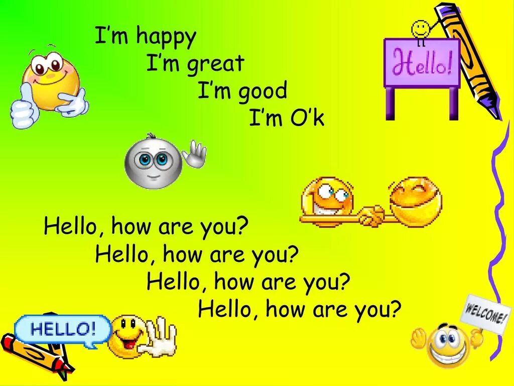 Hello how re you. Hello how are you. How are you картинки. Картинка hello how are you. Стихотворение по английскому hello how are you.