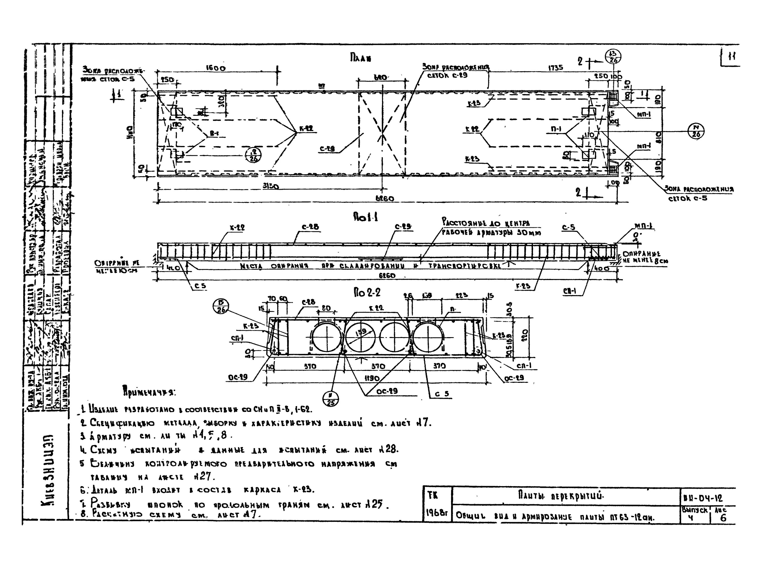 1. Pt объем. Pt объем. Pt объем. Что такое px размер.