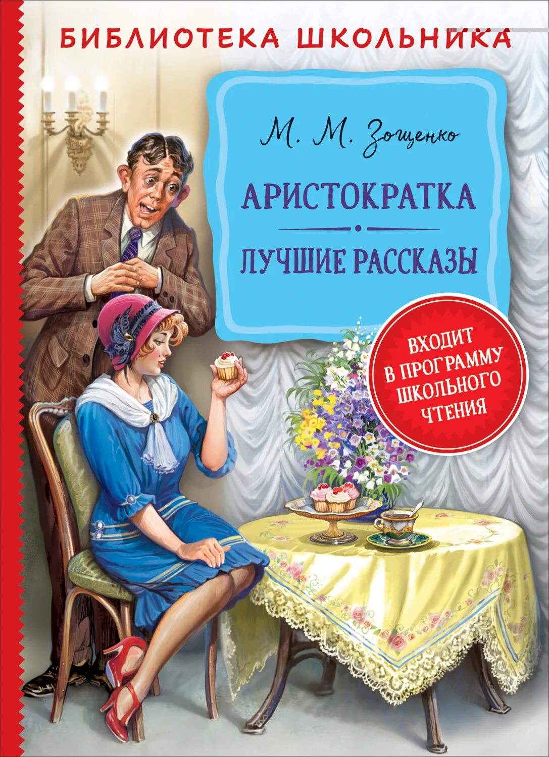 читать аристократ на отдыхе том 4. я разве похож на аристократа. манга про аристократов. читать аристократ на отдыхе том 4. читать аристократ на отдыхе том 4.