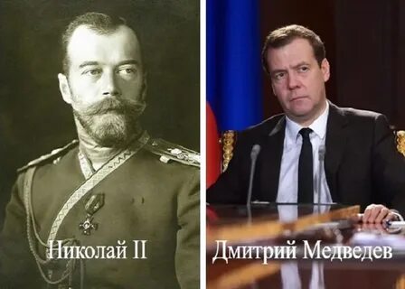 Похож на царя