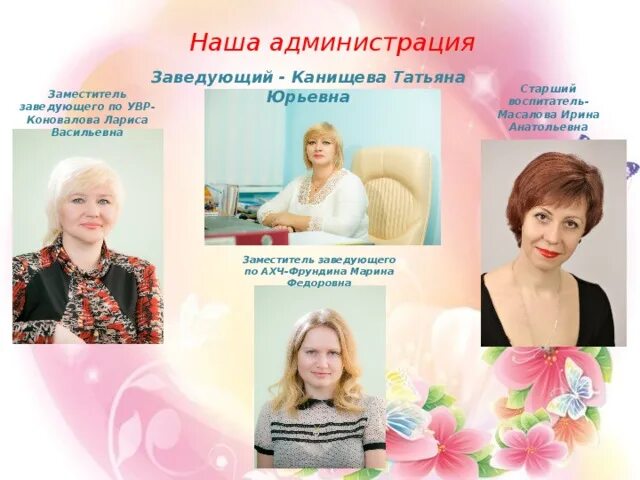 Муниципальное бюджетное учреждение "Центр мониторинга образования и психолого-пе