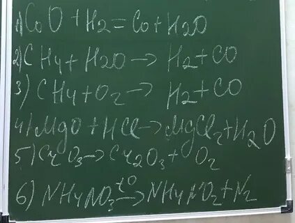 H2o химическое название