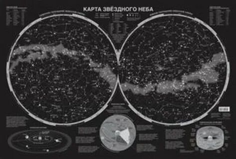 Карта звездного неба октябрь