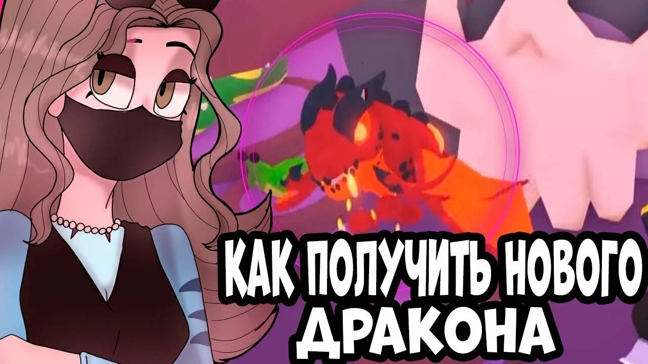 Adopt me обновление 2025. Обнова в адопт ми 2025 хэллоуин. адопт ми хэллоуин. адопт ми хеллоуинское обновление 2025.