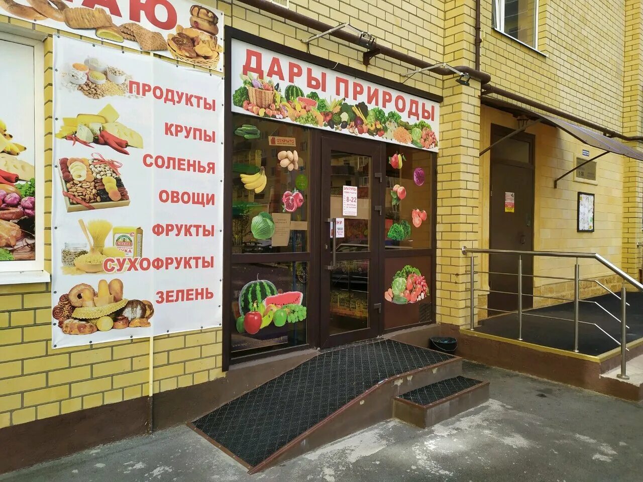 ставрополь ул тухачевского 27/4. ул тухачевского 27 ставрополь. тухачевского 27/2 ставрополь. ул тухачевского 27 ставрополь на карте. ул тухачевского 27 ставрополь.