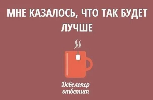 системный администратор. фото it специалиста. ответ разработчика мем. программист с длинными волосами. разработчик ответит.