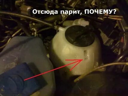 Расширительный бачок закипает
