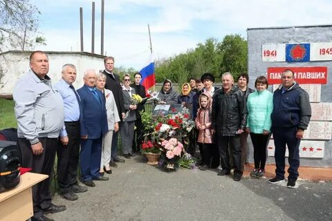 Революционный оренбургская область