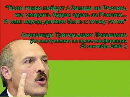 Приветствие по белорусски