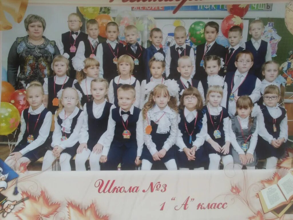 Павловна 3