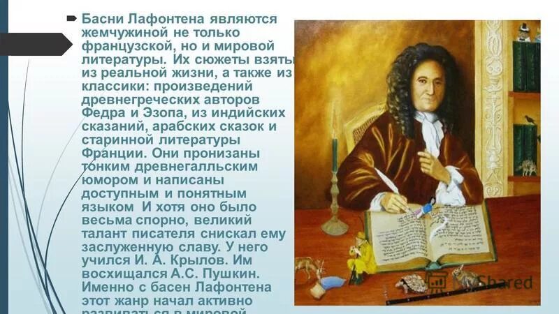 Пушкин баснописец. Пушкин баснописец