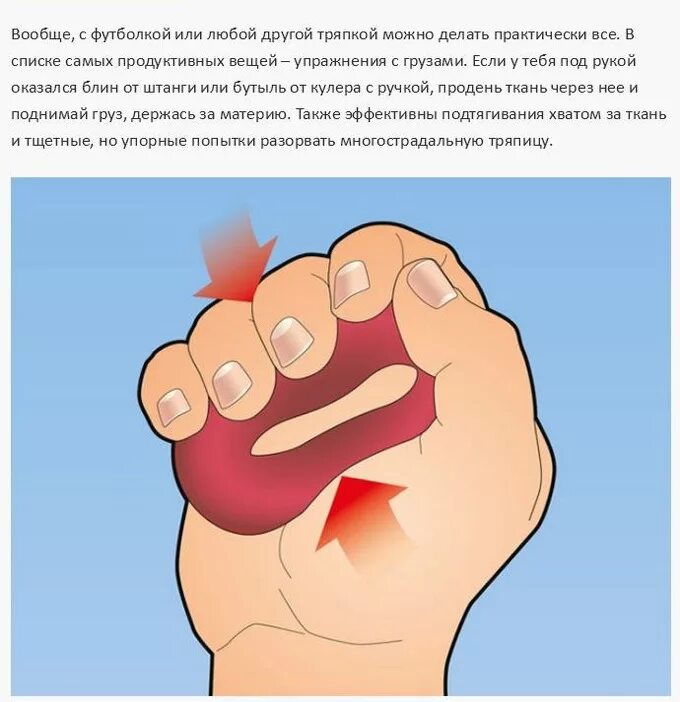 женские руки сжимают мяч. мячик в руке. мячик для руки с пальцами. как сжимать кулак. рука сжимает.