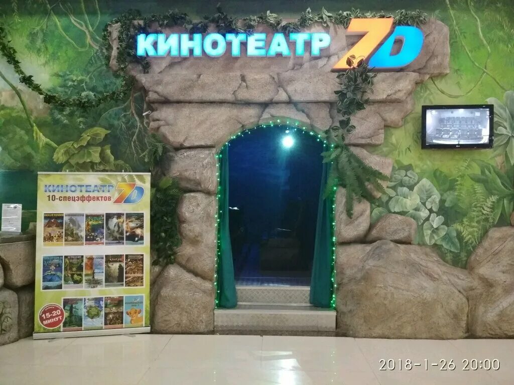 5д кинотеатр на вднх. 9 д кинотеатр в спб. 9 д кинотеатр в спб. 5d кинотеатр рыбацкое. 5d кинотеатр спб.