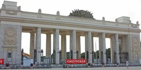 Парк культуры горького метро