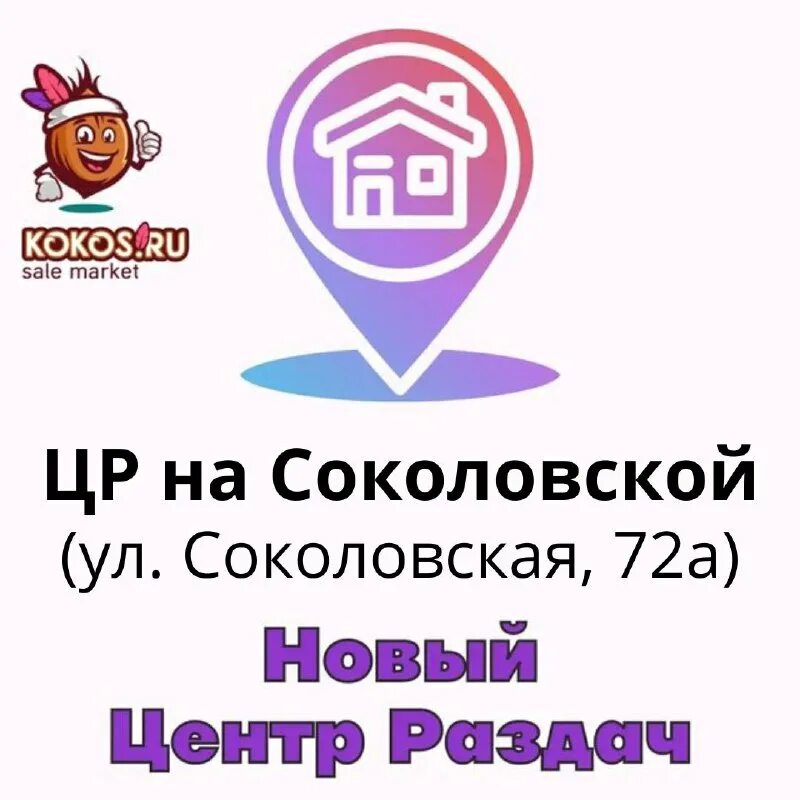 филадельфия делюкс суши. суши соколовская 72а. соколовская 72а красноярск. суши сет вкусный. остров суши новый уренгой.