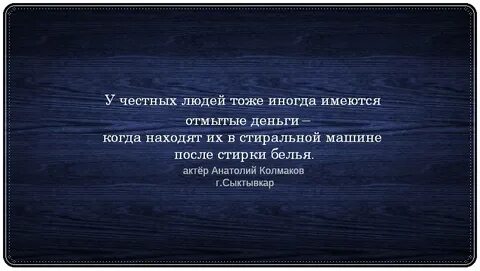 Личность тоже