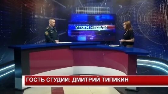 07 24. Вести 05. 07 24. 07 24. Вести вести в субботу.