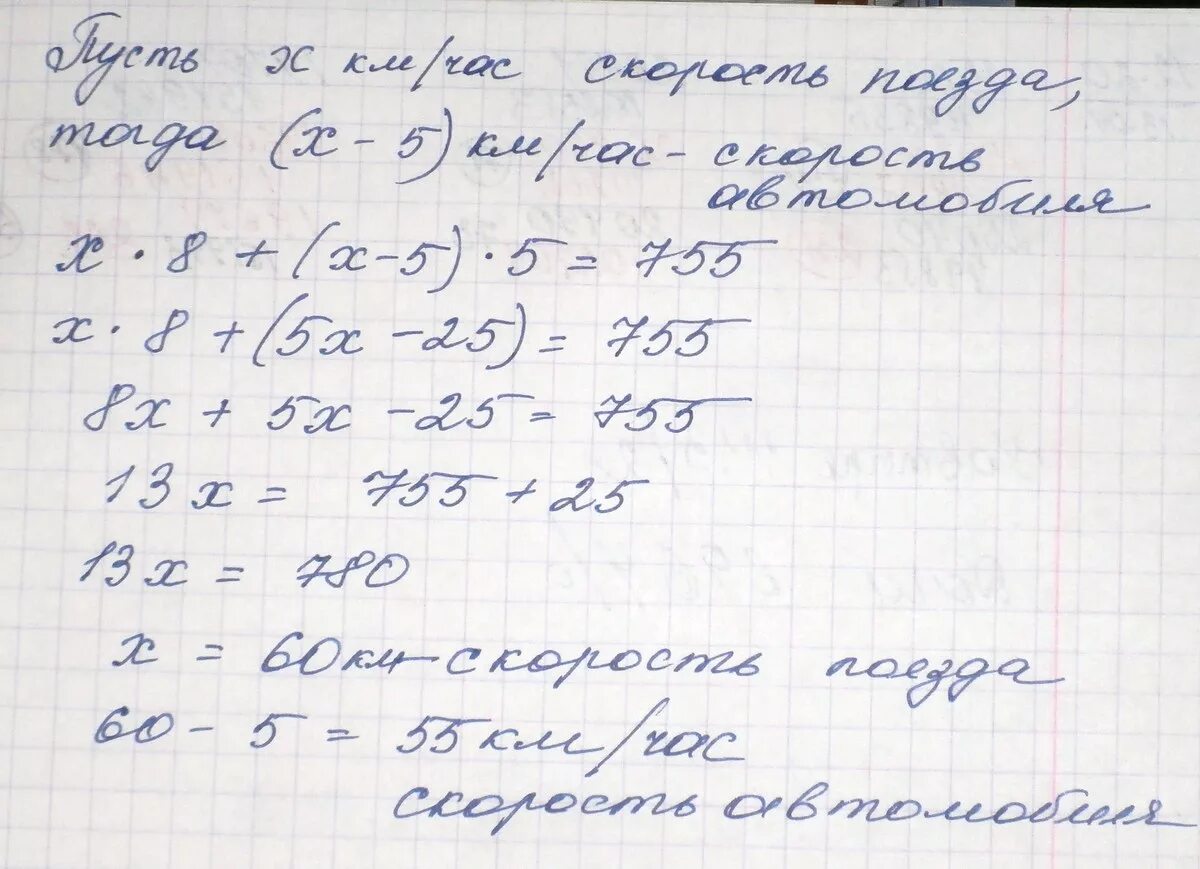 Решение задач по. Первые 105 км автомобиль ехал со скоростью 35. Задачу туристы проехали на машине. Туристы 5 часов ехали на автомобиле. Турист шёл 2часа со скоростью хкм/ч.