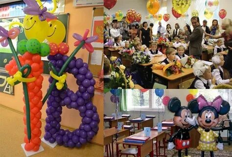 Первый день рождения в школе