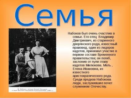 Краткий рассказ набокова