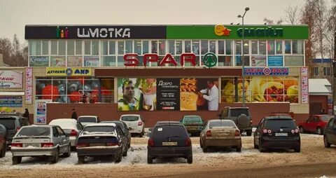 Шмотка нижний