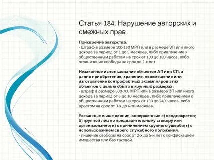 5 целей продаж