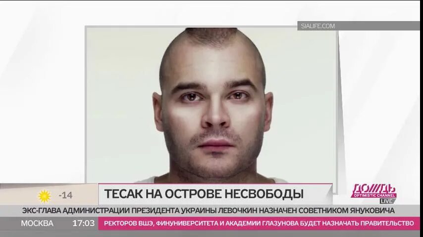 марцинкевич происхождение фамилии