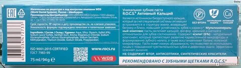 Формула оригинальности